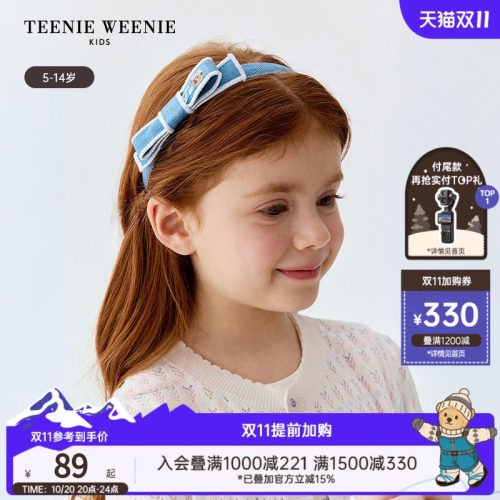 TeenieWeenieKids牛仔发箍
