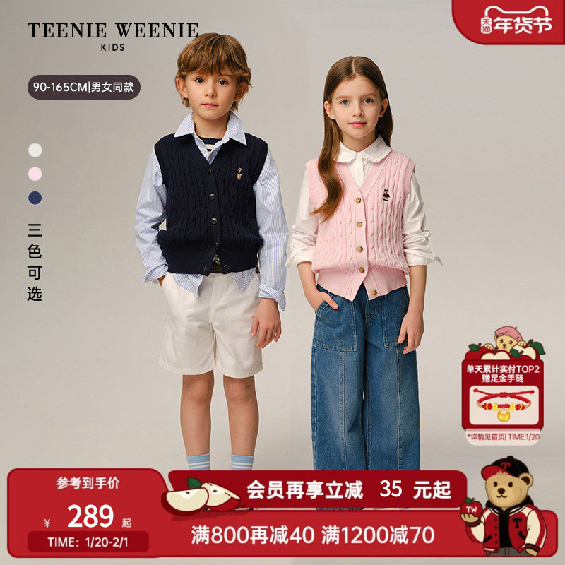 TeenieWeenie Kids小熊童装26年新款男女童宝宝无袖毛衣针织马甲,童装/婴儿装/亲子装,毛衣/针织衫,淘宝优惠券,粉丝福利购,淘宝优惠卷