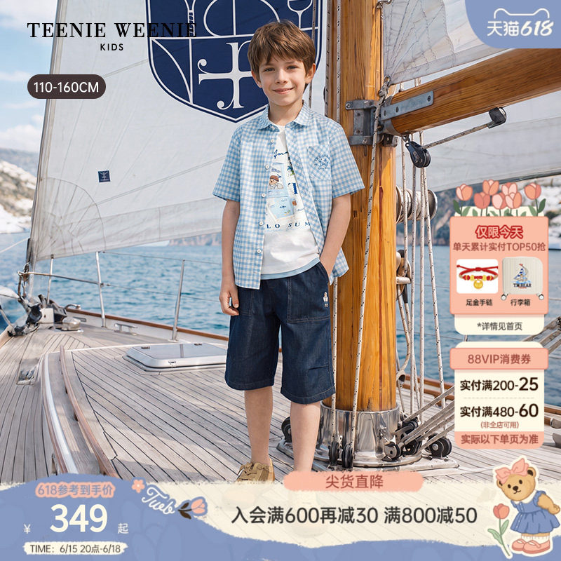 TeenieWeenie Kids小熊童装26年夏新款男童休闲棉麻格子短袖衬衫