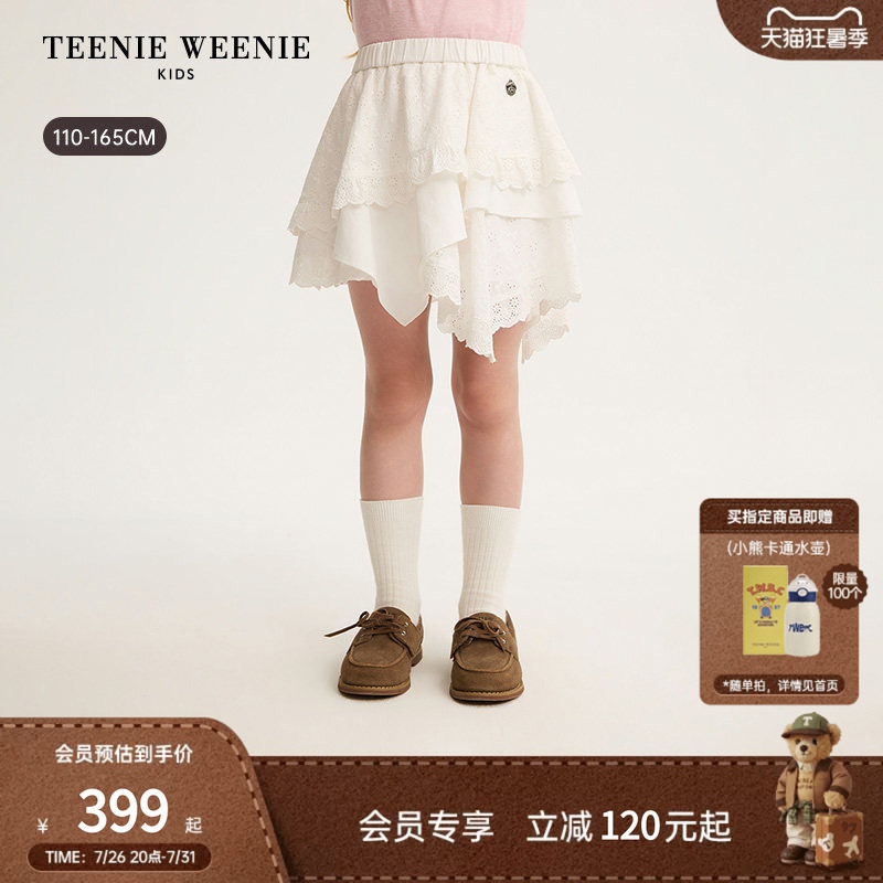 TeenieWeenieKids甜酷蛋糕半裙