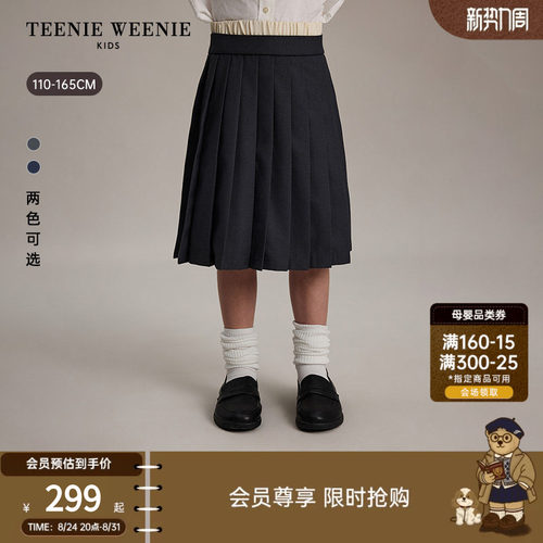TeenieWeenieKids中长百褶半裙