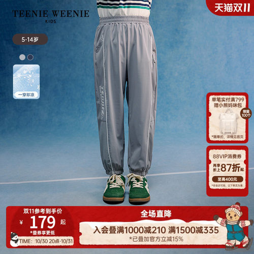 TeenieWeenieKids运动休闲长裤