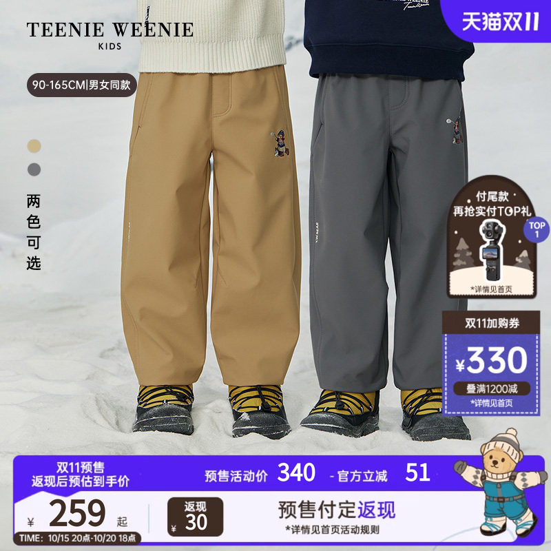 【远红外升温×防泼水】TeenieWeenieKids小熊26冬男女童装休闲裤