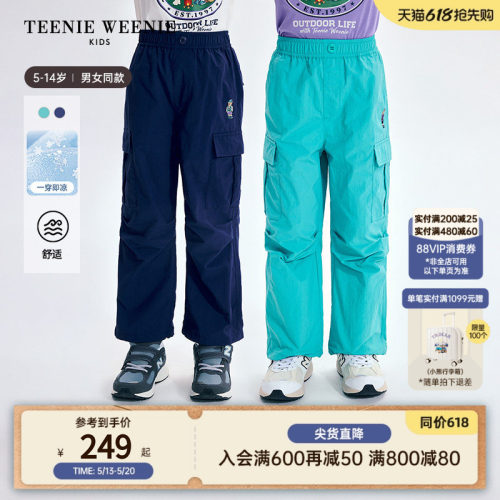 TeenieWeenieKids凉感工装裤