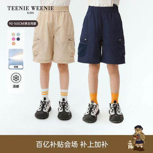 TeenieWeenieKids凉感工装短裤