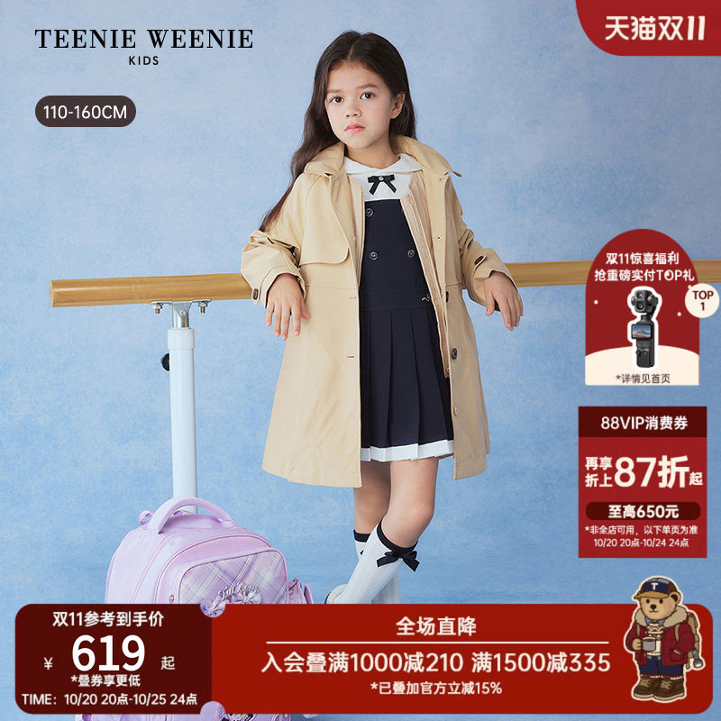 TeenieWeenie Kids小熊童装26年新款女童英伦风套装马甲风衣外套