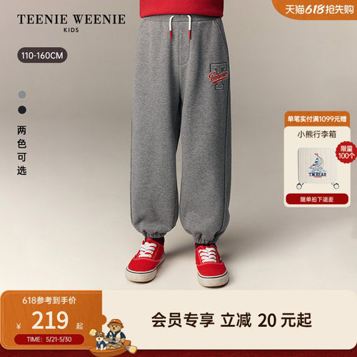 TeenieWeenieKids休闲百搭卫裤
