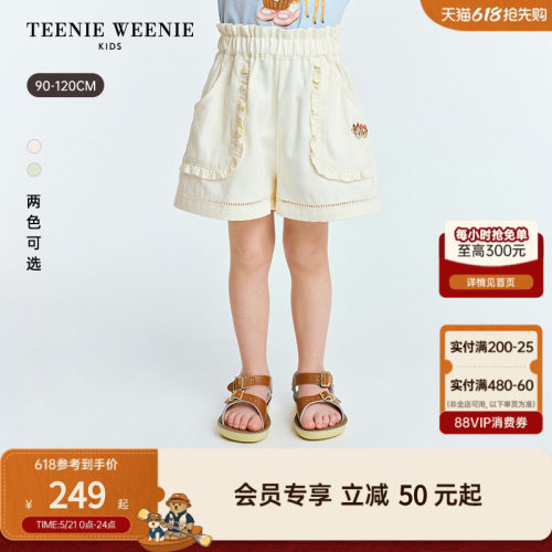 TeenieWeenieKids花边直筒短裤