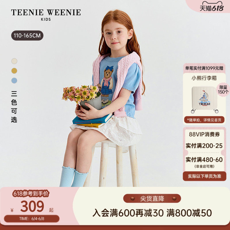 TeenieWeenie Kids小熊童装26年春夏新款女童俏皮泡泡袖短袖毛衣