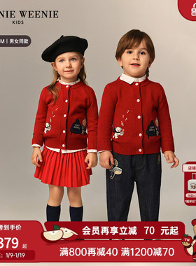 TeenieWeenie Kids小熊童装26年新款男女宝圆领开衫红色可爱毛衣