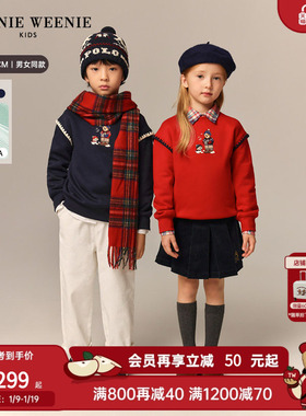 TeenieWeenie Kids小熊童装26新款男女童索罗娜红色加绒刺绣卫衣