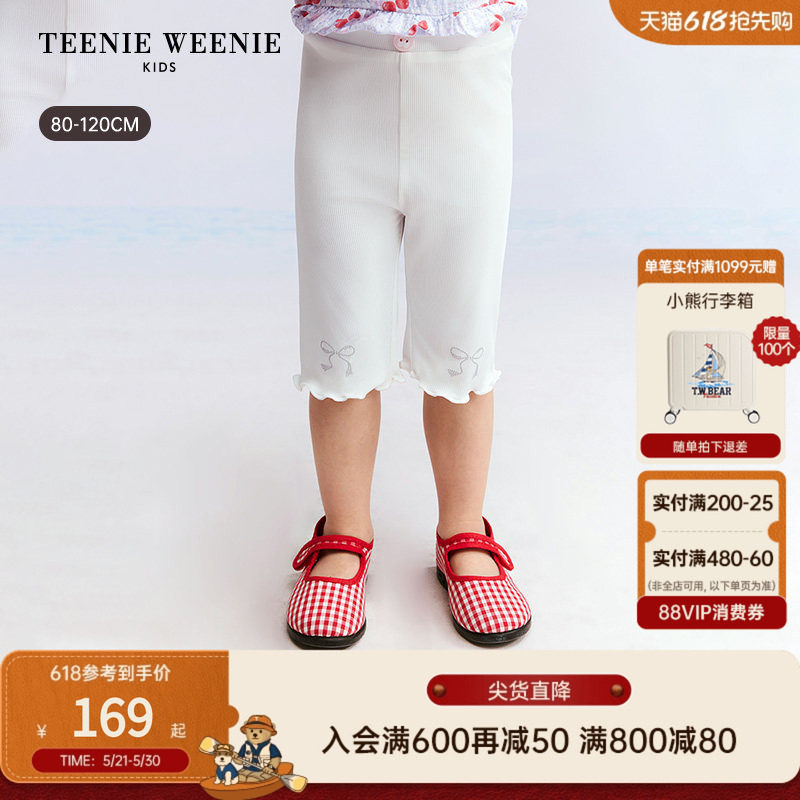 TeenieWeenie Kids小熊童装26年夏新款女宝宝弹力舒适甜美打底裤