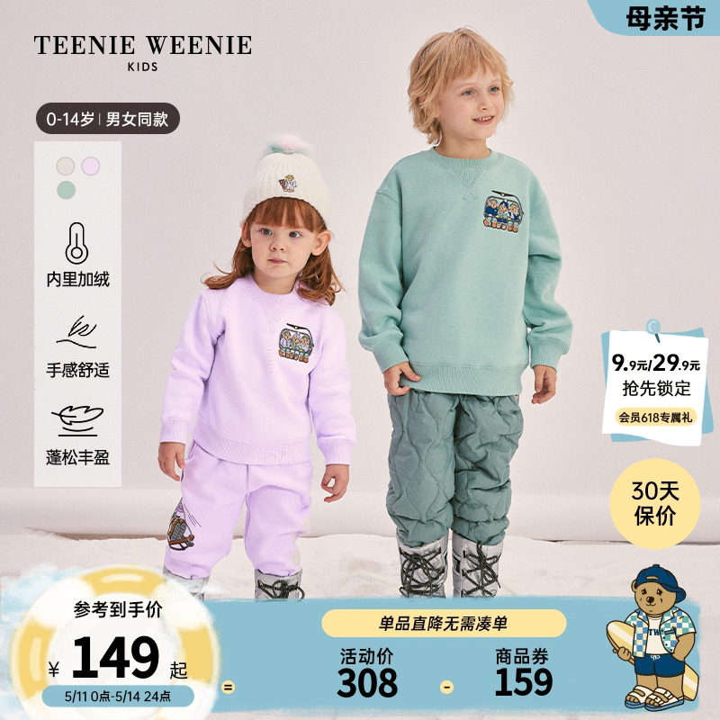 TeenieWeenie Kids小熊童装23年款秋冬男女童宝宝加绒套头