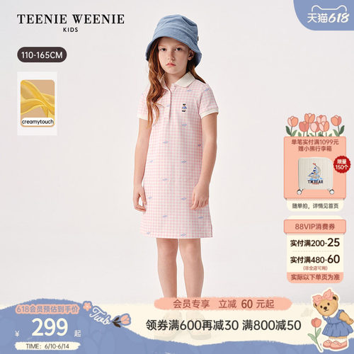 TeenieWeenieKidsPOLO连衣裙