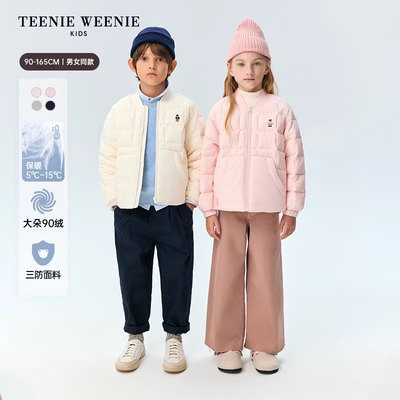 TeenieWeenieKids三防羽绒服