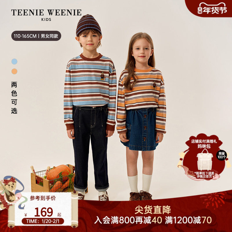 TeenieWeenie Kids小熊童装25年新款男女童撞色条纹圆领长袖T恤衫,童装/婴儿装/亲子装,T恤,淘宝优惠券,粉丝福利购,淘宝优惠卷