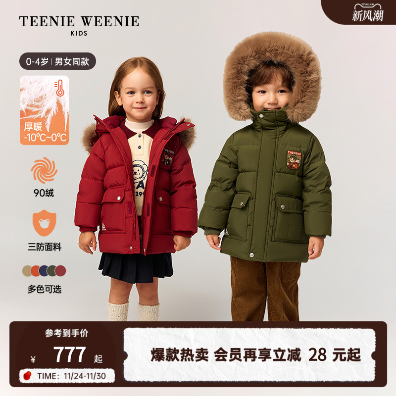 TeenieWeenieKids三防羽绒服