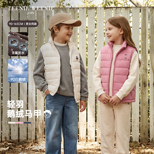 TeenieWeenieKids鹅绒羽绒马甲