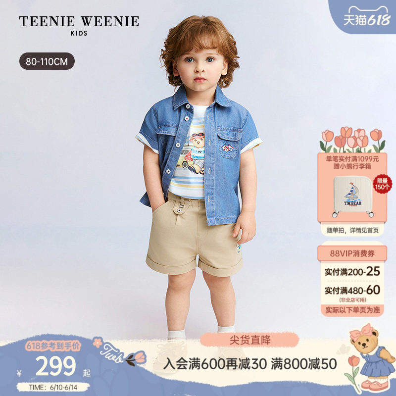 TeenieWeenie Kids小熊童装26年夏新男宝宝天丝混纺牛仔短袖衬衫