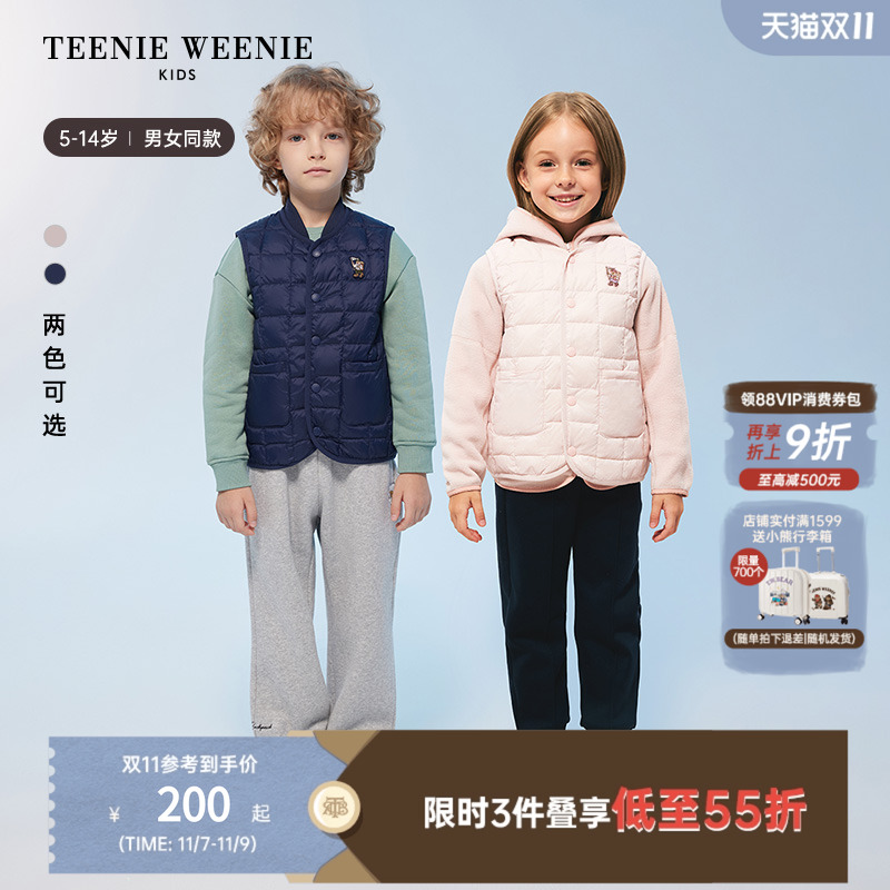 小熊童装简约百搭羽绒马甲外套