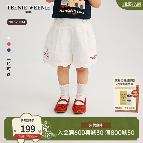 TeenieWeenieKids甜美可爱短裤