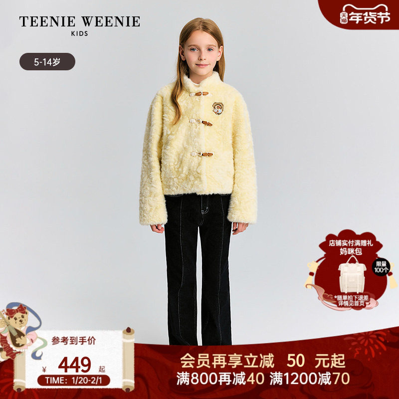 TeenieWeenie Kids小熊童装25年新款秋冬女童复古时尚仿皮草外套,童装/婴儿装/亲子装,普通外套,淘宝优惠券,粉丝福利购,淘宝优惠卷