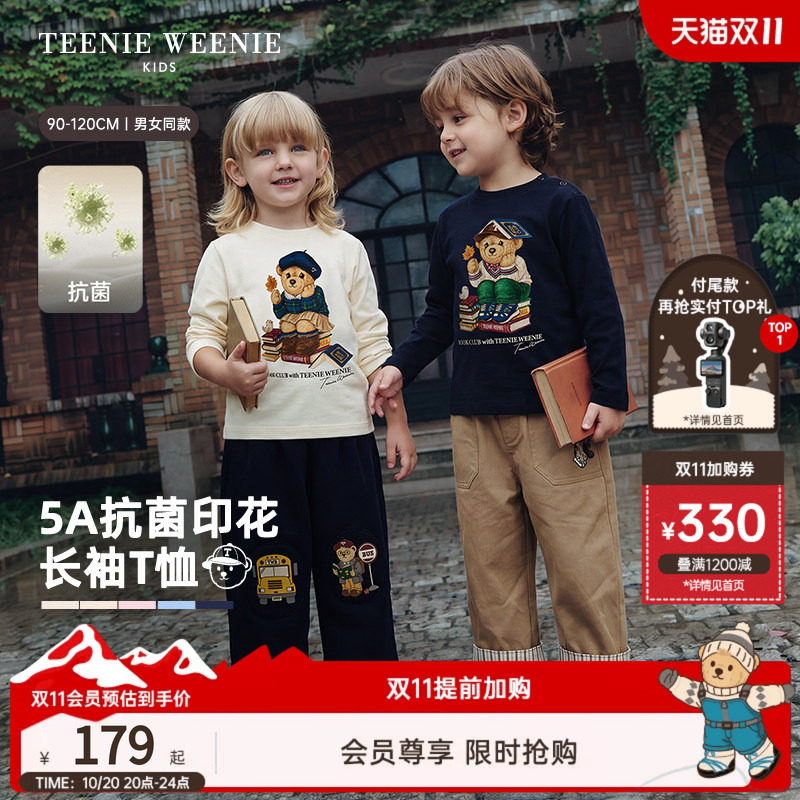 【5A抗菌】TeenieWeenie Kids小熊童装26年秋男女宝印花长袖T恤