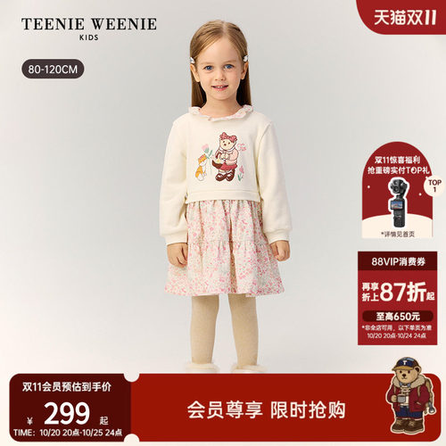 TeenieWeenieKids卫衣连衣裙