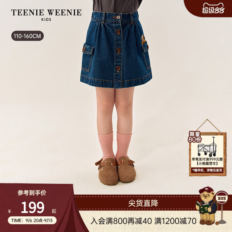 TeenieWeenie Kids小熊童装舒适女童创意大口袋A字牛仔半身裙