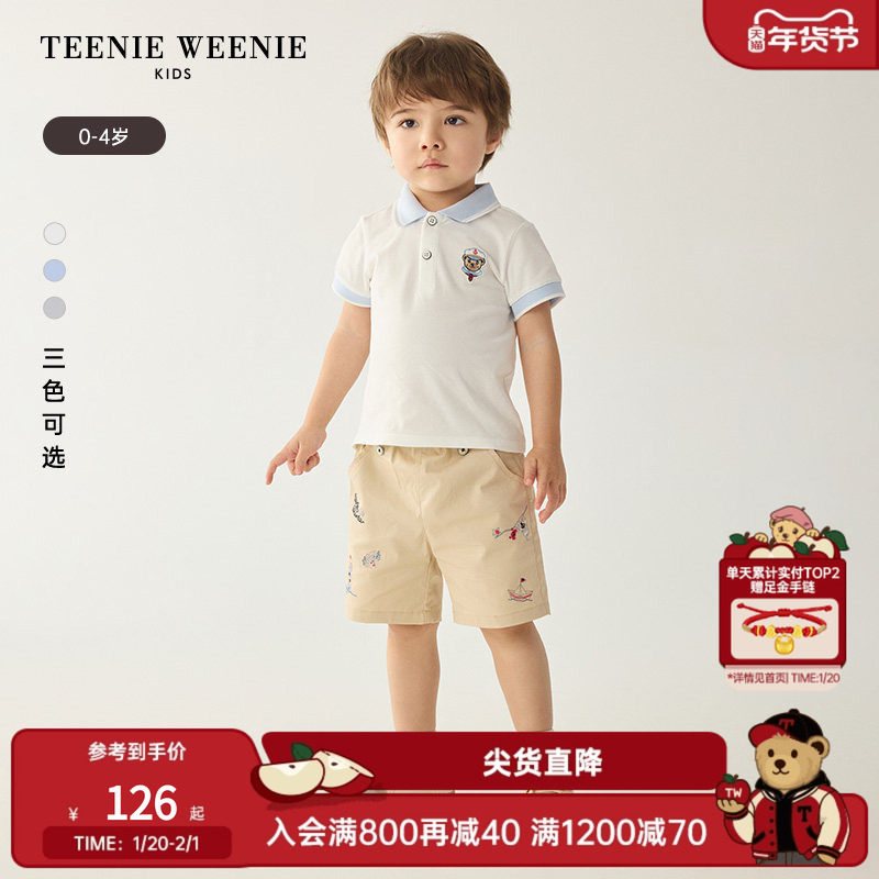 TeenieWeenie Kids小熊童装24夏季款男宝宝百搭撞色休闲POLO衫,童装/婴儿装/亲子装,儿童POLO衫,淘宝优惠券,粉丝福利购,淘宝优惠卷