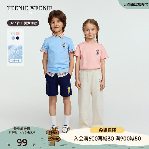 TeenieWeenieKids刺绣短袖T恤