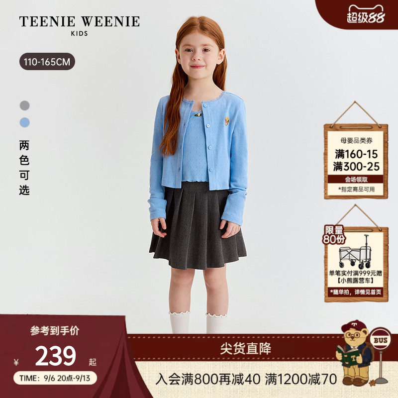 TeenieWeenieKids吊带开衫套装图片