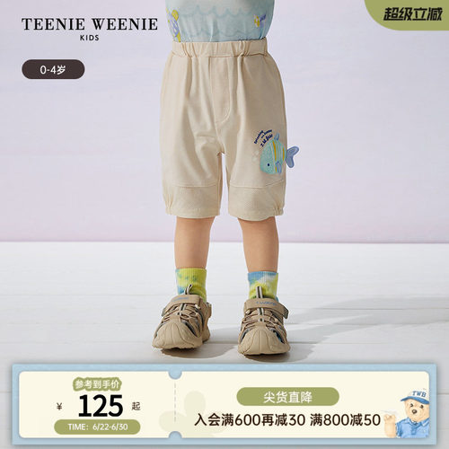 TeenieWeenieKids拼接休闲短裤
