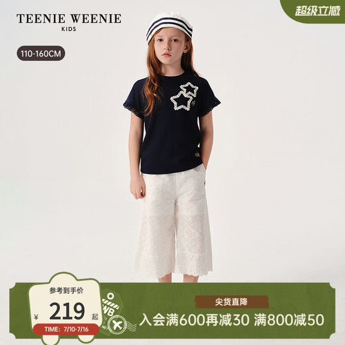 TeenieWeenieKids花边短袖T恤