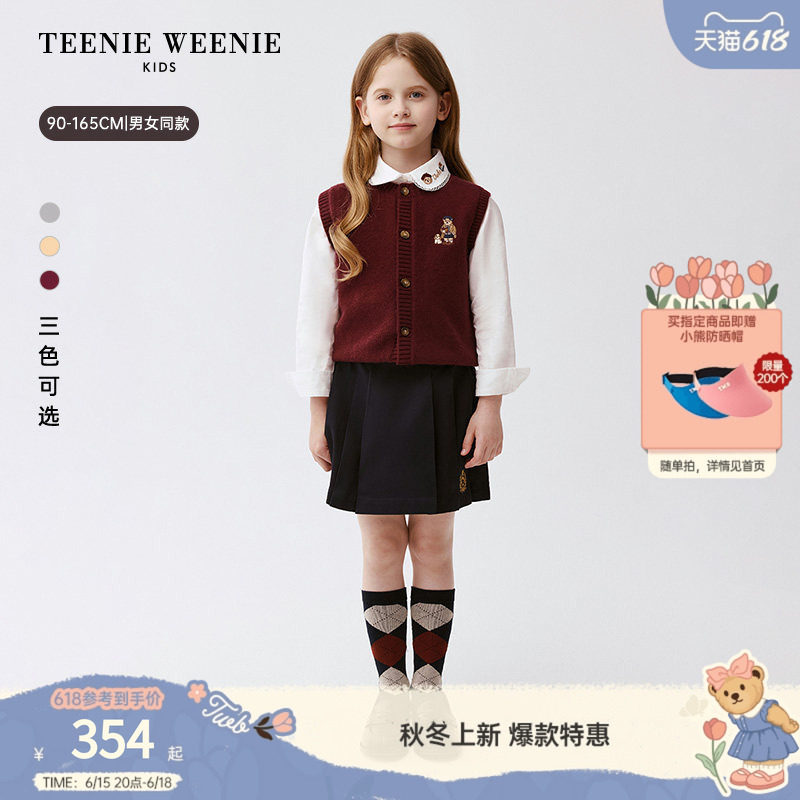 TeenieWeenie Kids小熊童装26年春秋新男女童宝羊毛混纺开襟背心