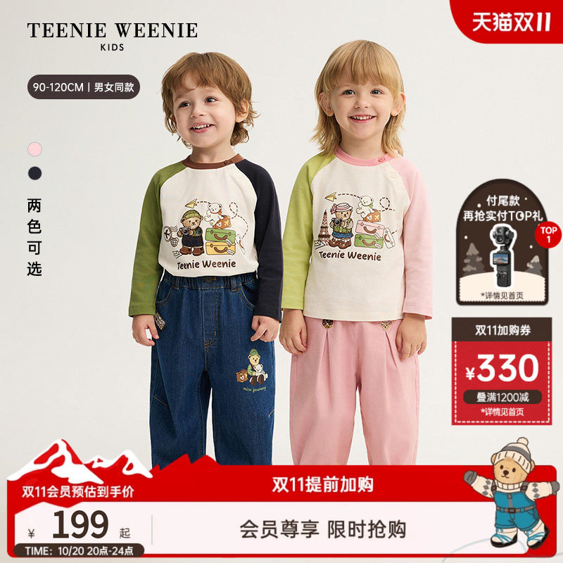 TeenieWeenie Kids小熊童装26年秋季新款男女宝宝撞色插肩长袖T恤