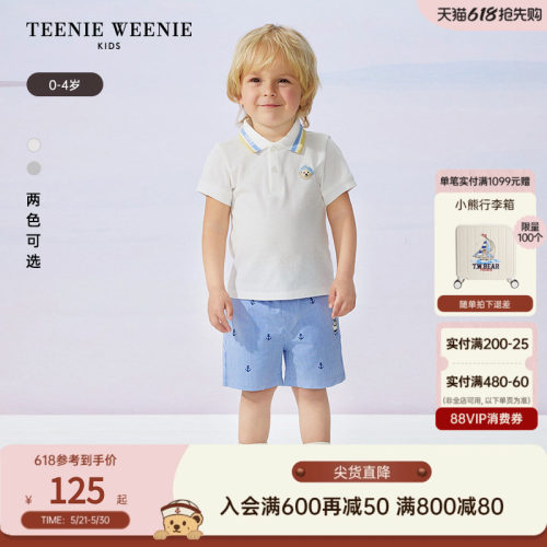 TeenieWeenieKids短袖polo衫