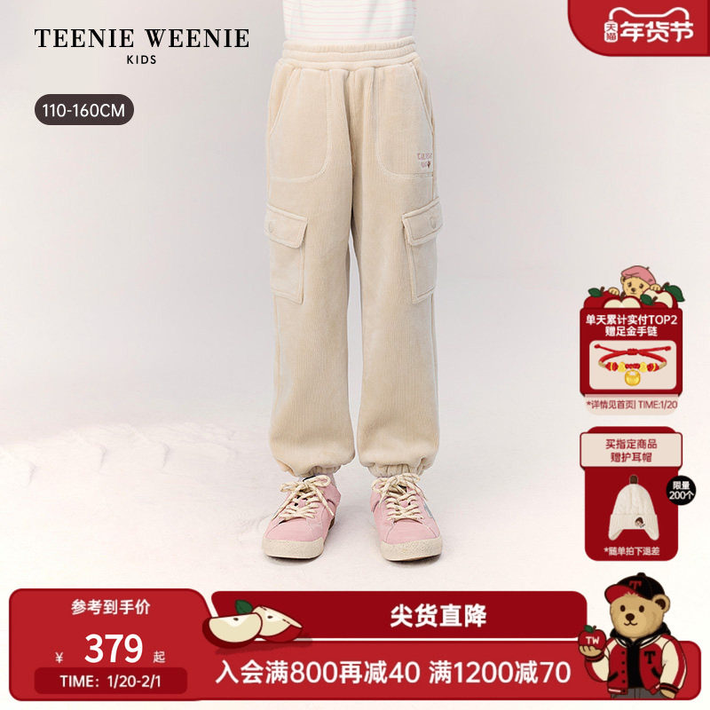 TeenieWeenie Kids小熊童装25年新款秋冬女童休闲灯芯绒加绒长裤,童装/婴儿装/亲子装,裤子,淘宝优惠券,粉丝福利购,淘宝优惠卷