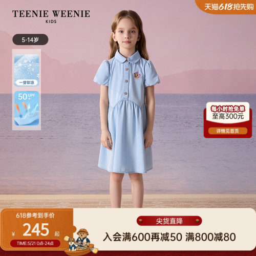 TeenieWeenieKids牛仔衬衫裙