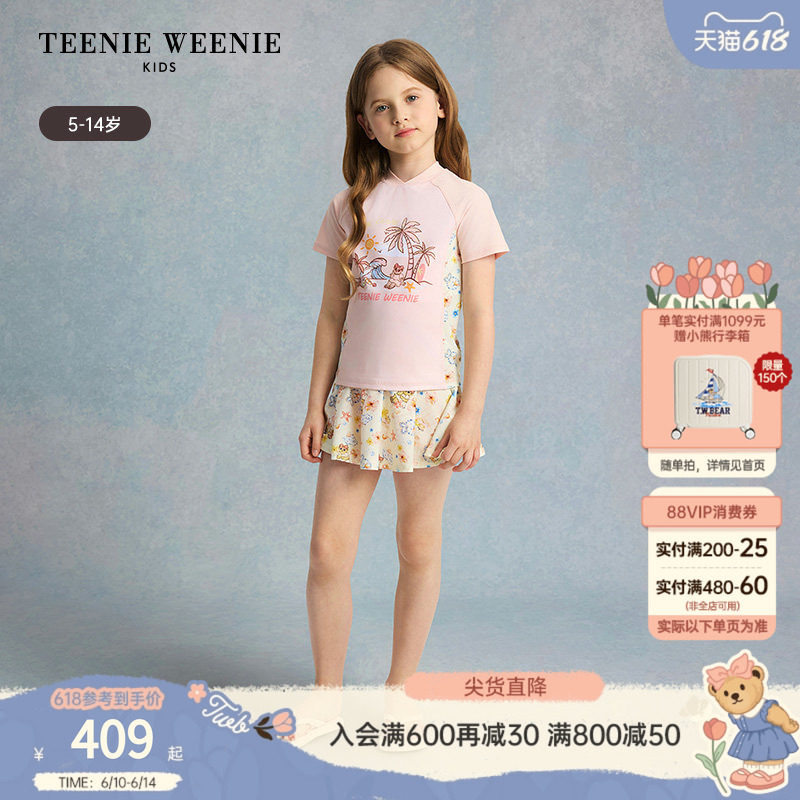 TeenieWeenie Kids小熊童装26年夏新女童高弹防晒抗氯泳衣裙套装