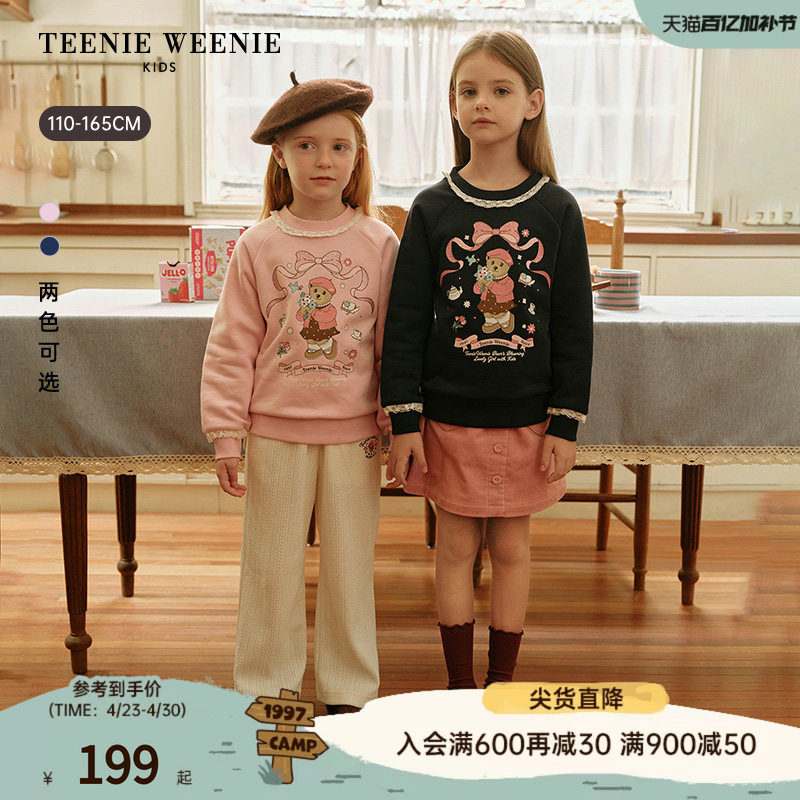 TeenieWeenie Kids小熊童装时尚舒适秋冬季女童花边印花加绒卫衣