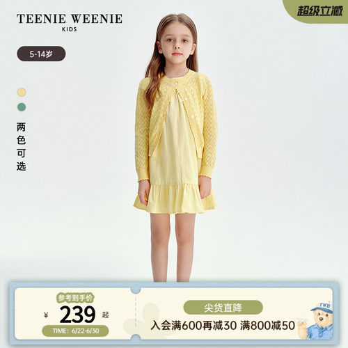 TeenieWeenieKids飞袖连衣裙