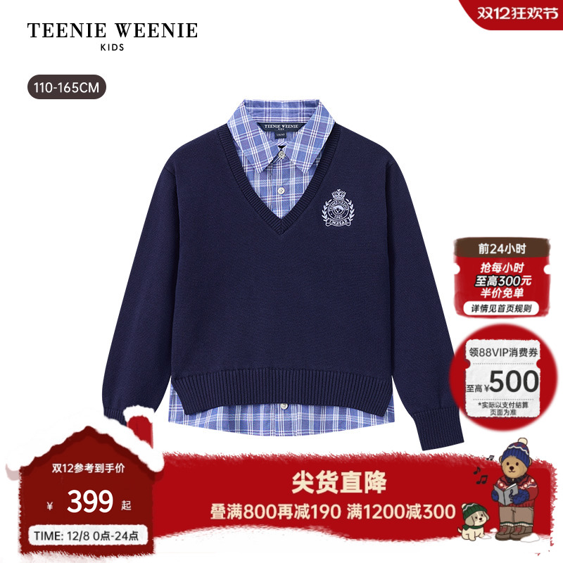 TeenieWeenieKids衬衫领毛衣