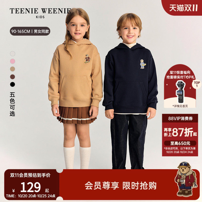 TeenieWeenie Kids小熊童装时尚舒适秋季男女童宝宝卫衣长裤套装
