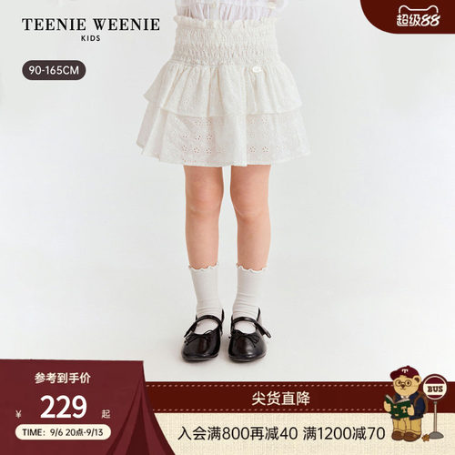 TeenieWeenieKids半身蛋糕裙