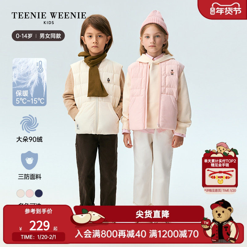 【小吐司轻羽绒】TeenieWeenie Kids小熊童装男女童宝宝羽绒马甲,童装/婴儿装/亲子装,羽绒马甲,淘宝优惠券,粉丝福利购,淘宝优惠卷
