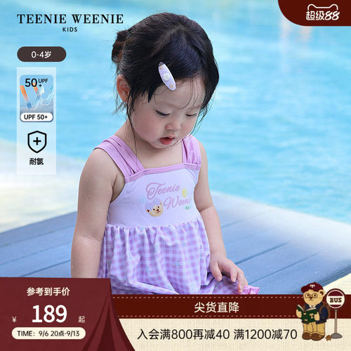 TeenieWeenieKids连体泳衣泳帽