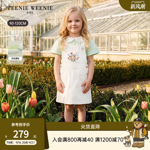 TeenieWeenieKidsA版背带裙