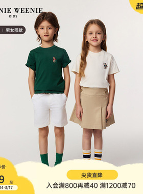 TeenieWeenie Kids小熊童装25年款男女童学院风简约纯棉T恤打底衫