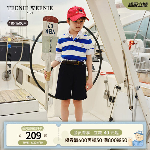 TeenieWeenieKids条纹棉POLO衫